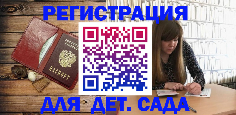 временная регистрация собственник в Фролово